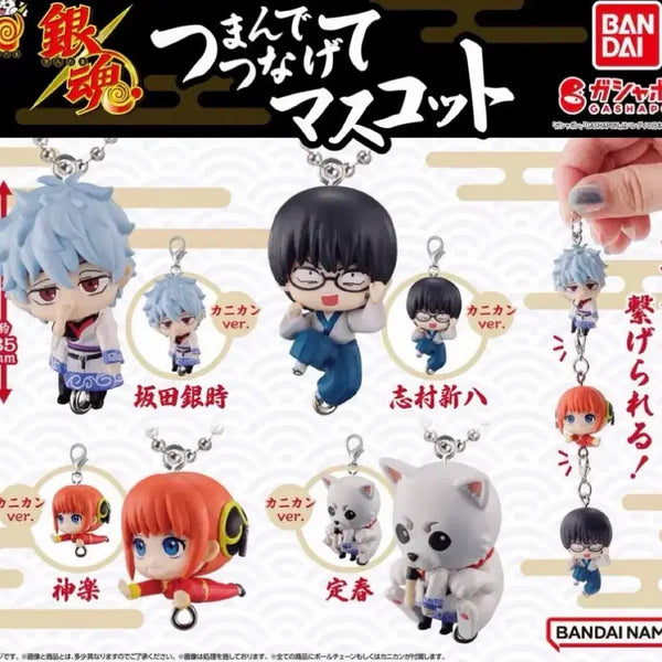 [BUNJANG] Gintama Yorozuya Keychain Set / 은혼 해결사 대롱가챠 키링 메지루시 긴토키 카구라 신파치 일괄