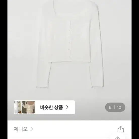 [BUNJANG] JENNIO Belle Lace Cardigan / [제니오] 벨 레이스 가디건