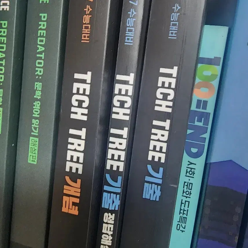[BUNJANG] Lee Hoon-sik TECH TREE Concepts & Past Papers / 이훈식 TECH TREE 개념&기출 판매