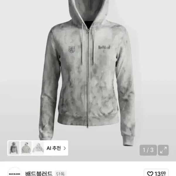 [BUNJANG] Bad Blood Sun Faded2 Dirty Hoodie Zip-up White M / 배드블러드 선 페이디드2 더티 후드집업 화이트 m
