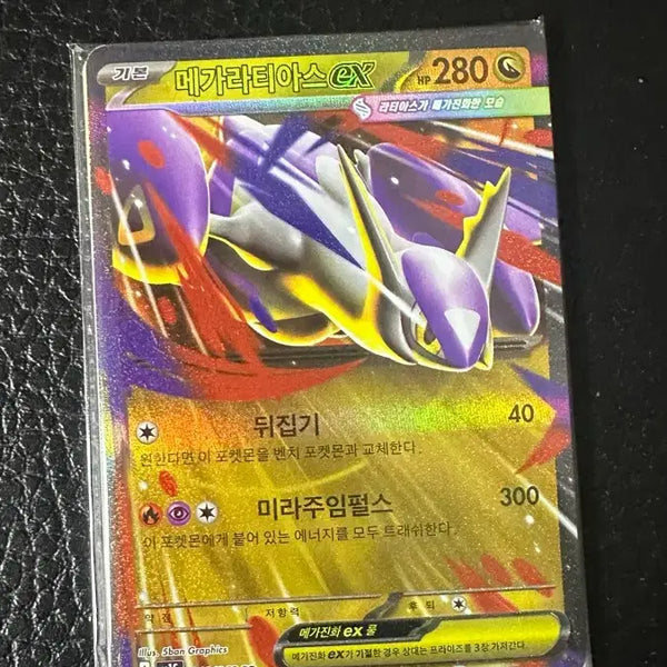 [BUNJANG] Mega Latias EX Pokemon Card / 메가라티아스 EX 포켓몬카드