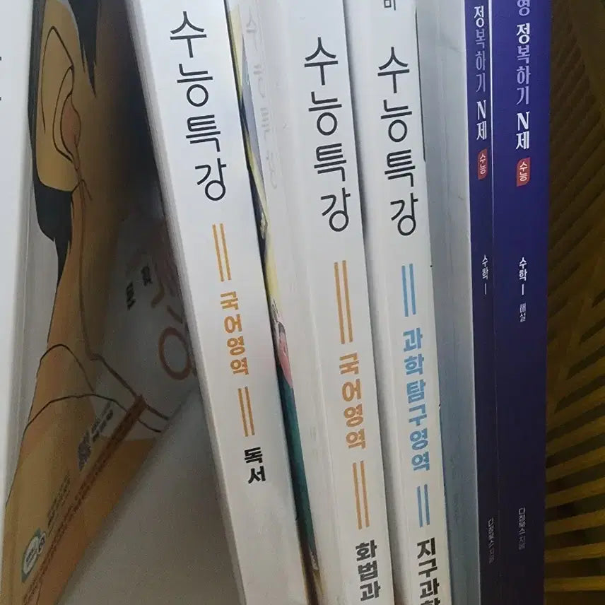 [BUNJANG] 2027 EBS Su-neung Teukgang Earth Science 1 Textbook / 2027 수능특강 지구1 새책 판매