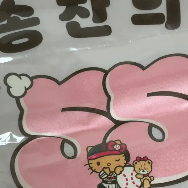 [BUNJANG] LG Twins Song Chan-eui Tanning Kitty Jersey Patch Kit / LG트윈스 엘지트윈스 태닝키티 마킹키트 마킹지 송찬의