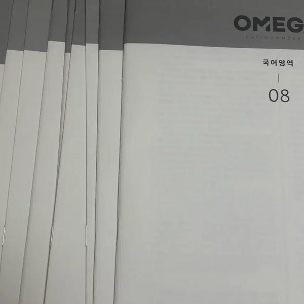 [BUNJANG] Omega Link Mock Exam Set / 오메가 링크 모의고사