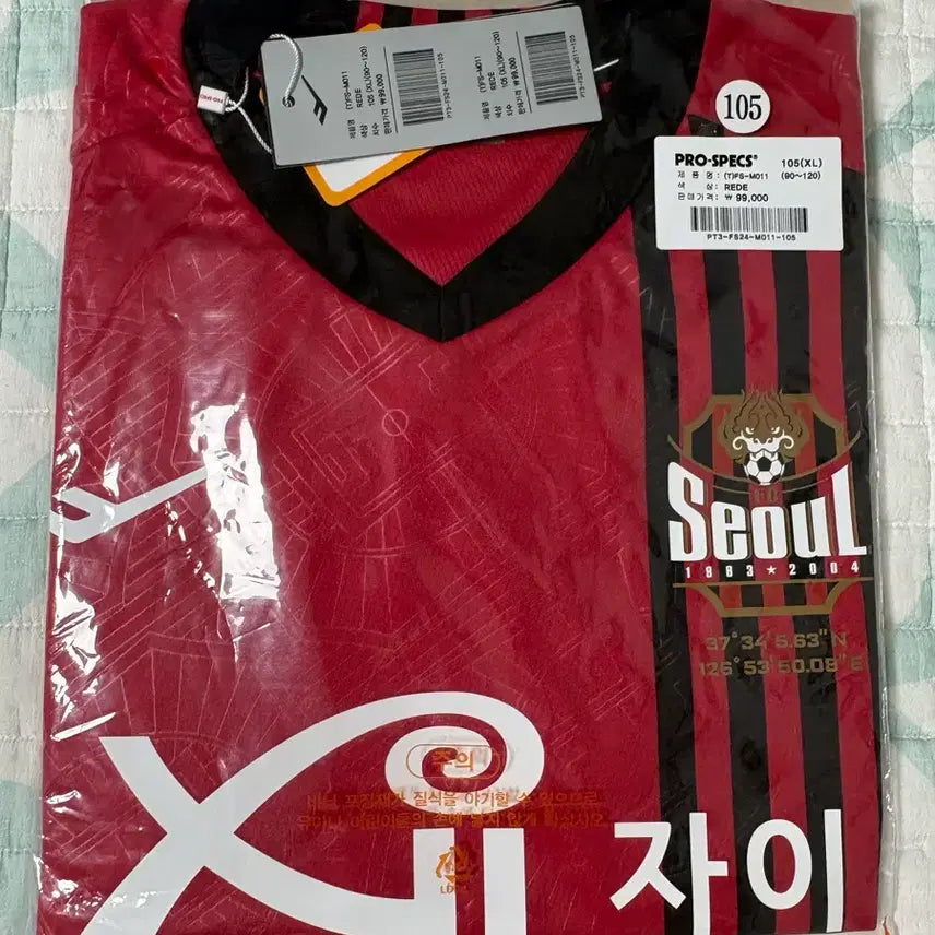[BUNJANG] Pro-Specs FC Seoul Authentic Home Jersey 2024 Red (Non-Marking) / 프로스펙스 FC 서울 어센틱 홈 저지 2024 레드 (논 마킹 버전)