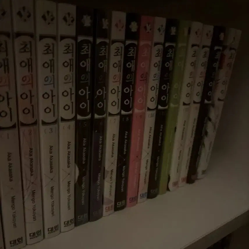 [BUNJANG] Oshi no Ko Complete Manga Set (Volumes 1-7 Unsealed) / 최애의 아이 만화책 전권