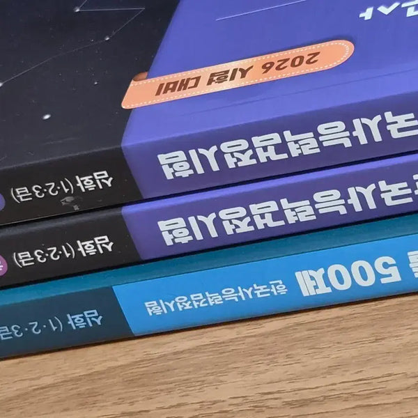 [BUNJANG] Choi Tae-sung Korean History Advanced Course Vol. 1-2 & 500 Practice Questions Bundle Set / 2026 한국사 한능검 최태성 심화 상하 및 기출 500제 일괄