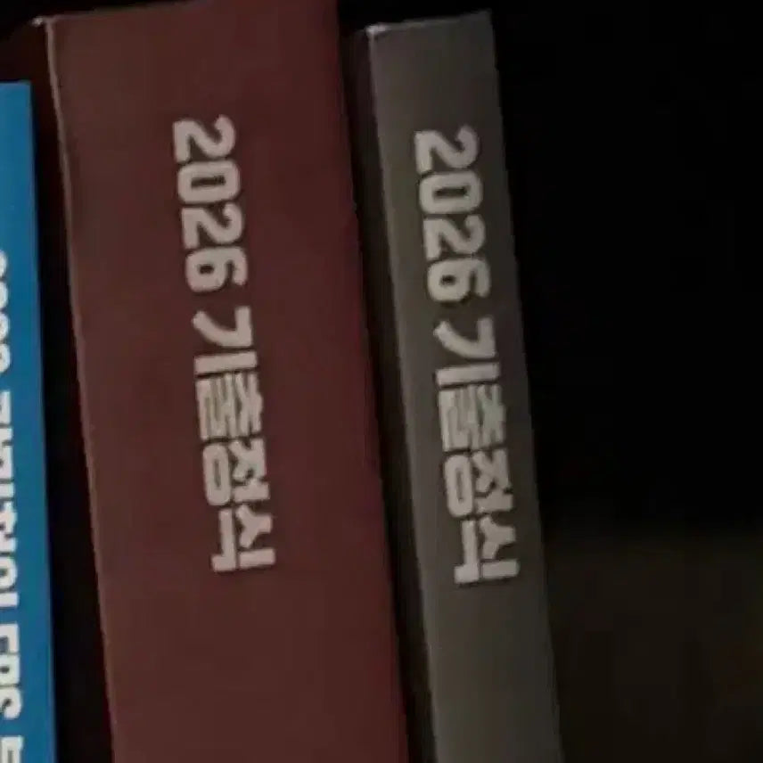 [BUNJANG] 2026 Megastudy Cho Jung-sik T Lecture Questions / 2026 기출정식 메가스터디 조정식T