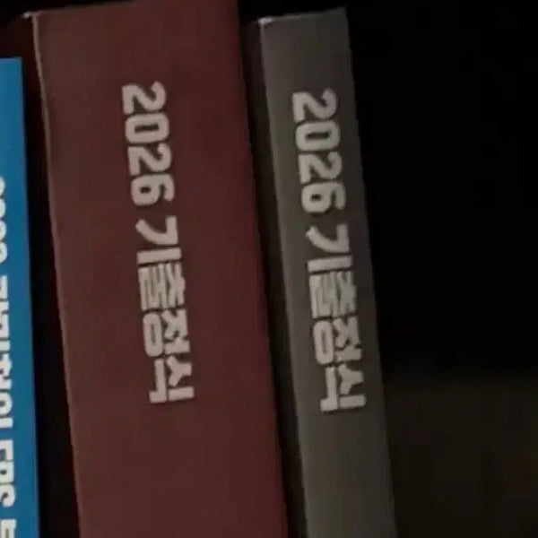 [BUNJANG] 2026 Megastudy Cho Jung-sik T Lecture Questions / 2026 기출정식 메가스터디 조정식T