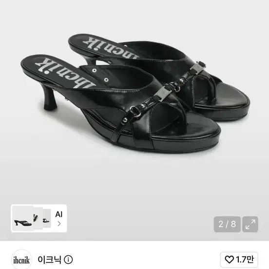 [BUNJANG] Iconic Strap Heels / 이크닉 207 iconic strap heels