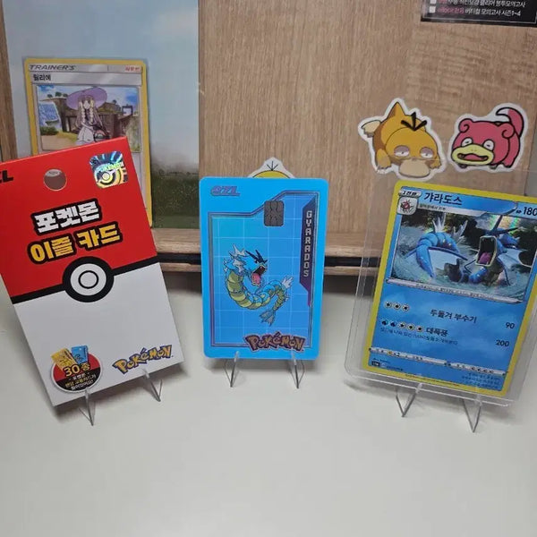 [BUNJANG] Pokemon E-Z Link Card Gyarados, Gyarados R / [포켓몬교통카드] 이즐 교통카드 갸라도스, 갸라도스 R