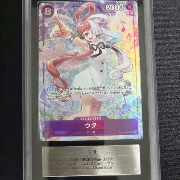 [BUNJANG] One Piece Card "Uta" OP02-120 ARS 10+ / 원피스카드 / 우타 / OP02-120 / ARS10+