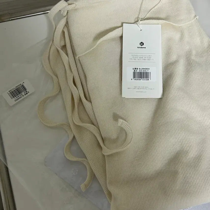 [BUNJANG] KindaMimi Wave Long Skirt Ivory / 카인다미 웨이브 롱스커트 아이보리 새상품