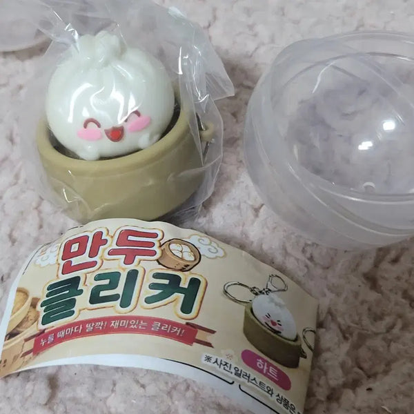 [BUNJANG] Dumpling Clicker Keychain Capsule Gacha Toy / 만두 클리커 키링 캡슐 가챠 행복