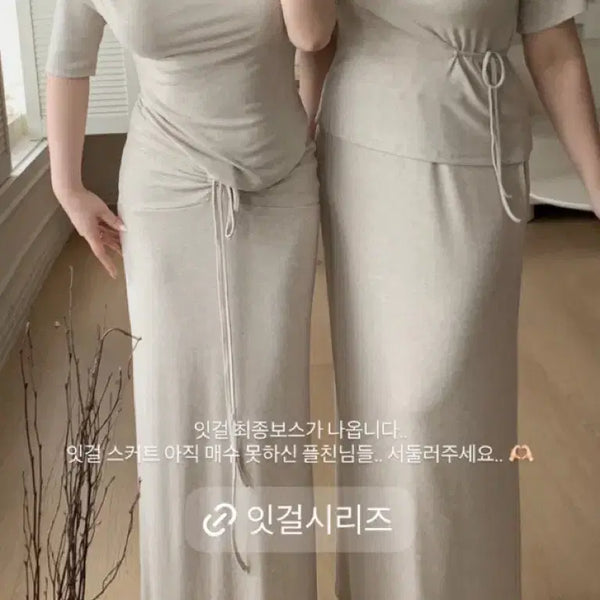 [BUNJANG] Platper It Girl Loose Fit Drape Oatmeal / 플랫퍼 잇걸 루즈핏 드레이프 새상품 오트밀