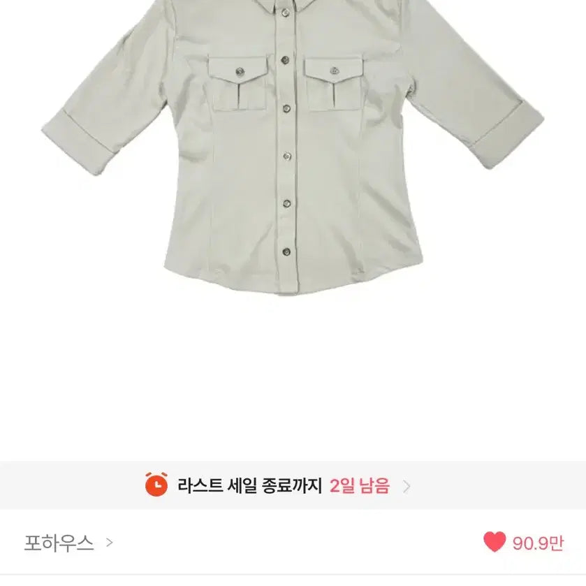 [BUNJANG] POHAUS Pocket Work Shirt Beige / 포하우스 포켓 워크 셔츠 연베이지