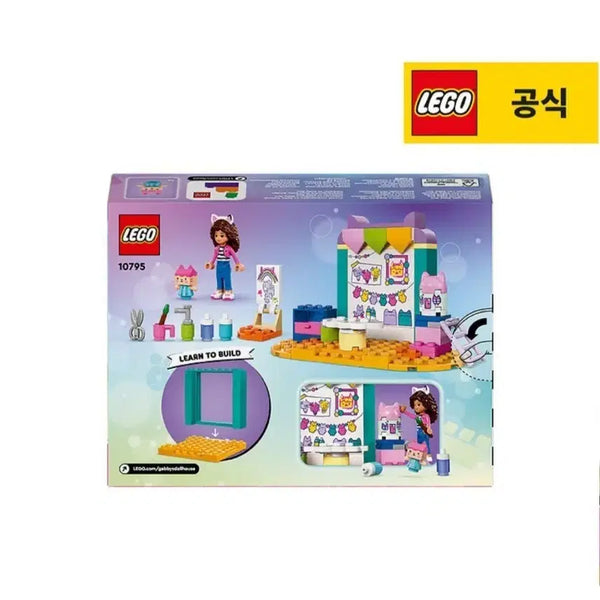 [BUNJANG] LEGO Friends 10795 Gabi's Cat Shop / 레고 프렌즈 10795 갤비의 고양이 가게