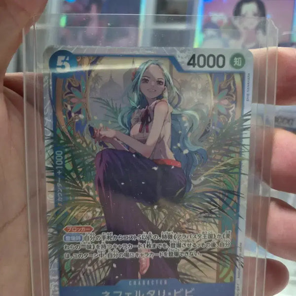 [BUNJANG] One Piece Card Vivi SR (Japanese) / 원피스카드 비비sr(일판)