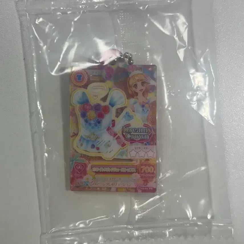[BUNJANG] Aikatsu! Aikatsu! Stars! Kasumi Asuka Gashapon / 아이카츠 아이엠스타 화스베 가샤폰 가챠 판매 아카리 하늘