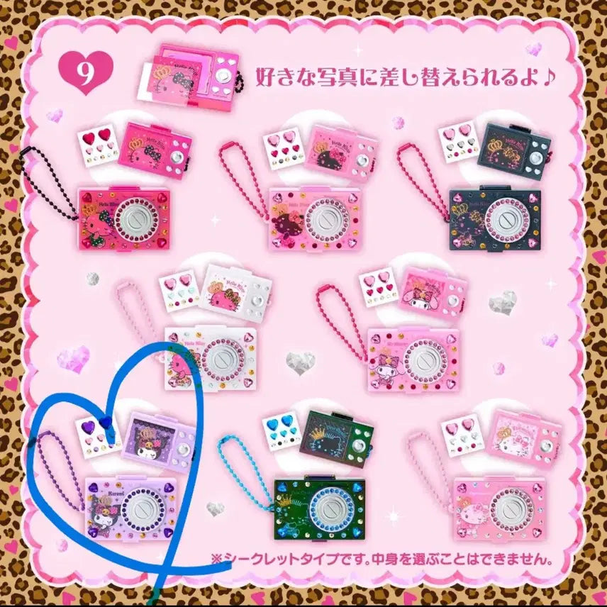 [BUNJANG] Sanrio Kuromi Galax Gyaru Camera Case Charm / [쿠로미/교환] 산리오 헬로키티 갤 맥스 갸루 카메라 보관함 키링