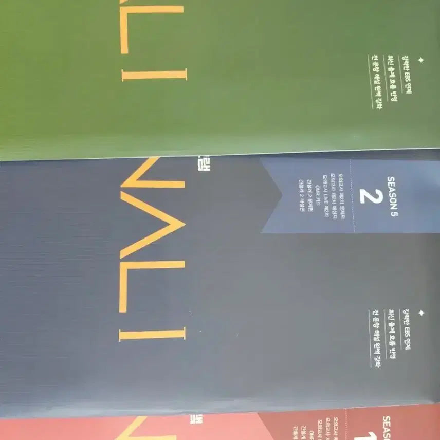 [BUNJANG] 27th Year Final Study Material Vol. 5-3 / 27 이감 파이널 5-3