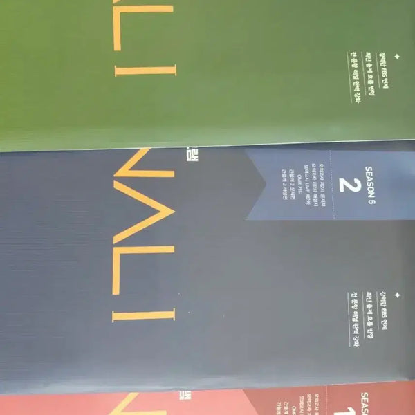[BUNJANG] 27th Year Final Study Material Vol. 5-3 / 27 이감 파이널 5-3