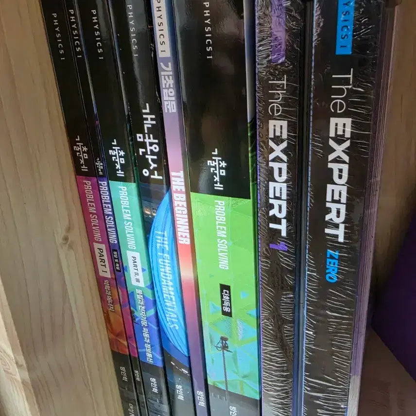 [BUNJANG] Daesung MyMac Bang In-hyuk Physics I Curriculum Books / (완전 새상품) 대성마이맥 방인혁T 물리학1 커리큘럼 책들