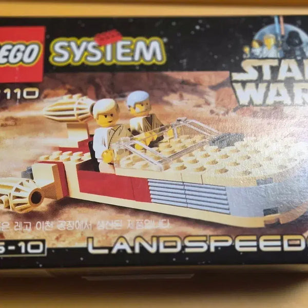 [BUNJANG] LEGO Star Wars 7110 Landspeeder / 레고 7110