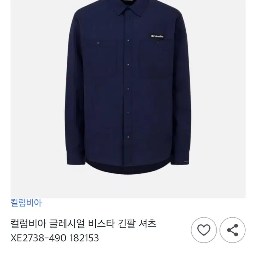 [BUNJANG] Columbia Men's Long Sleeve Cooling Shirt Navy / Columbia 컬럼비아 남성 쿨링 셔츠 긴팔 네이비