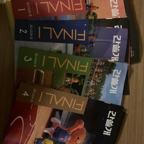 [BUNJANG] Gansulgae Season 3-1 to 5-4 (8 Volumes) / 간쓸개