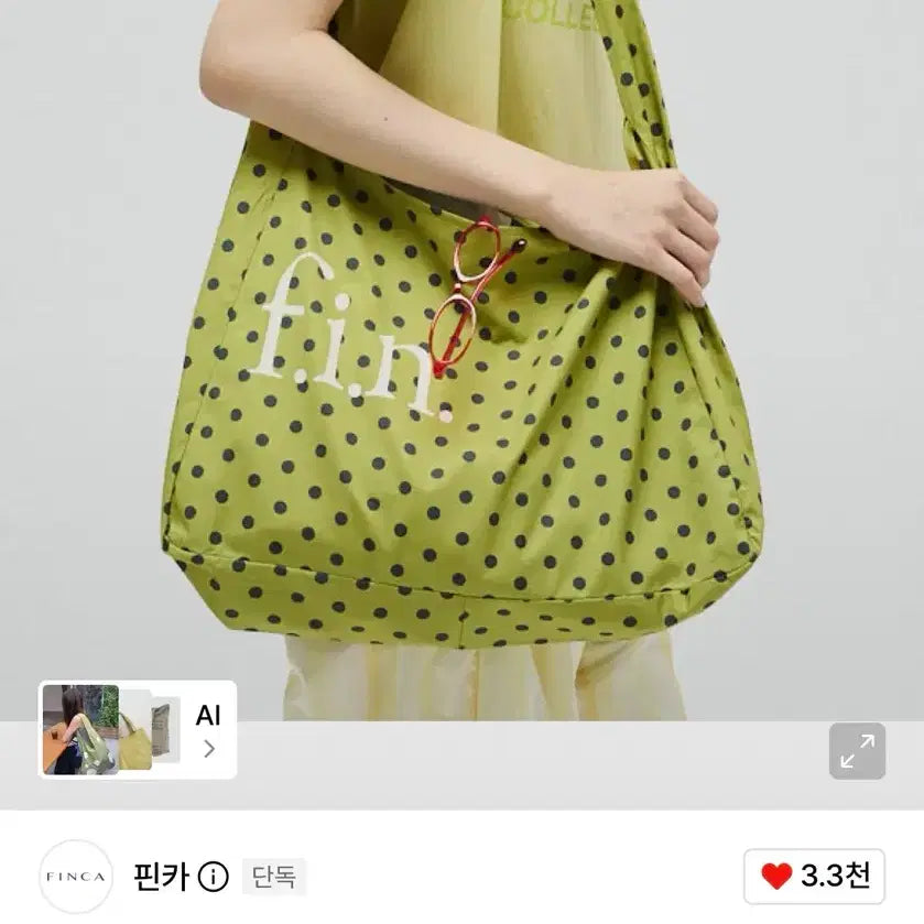 [BUNJANG] FINCA Hobo Eco Bag Olive Dot / 새상품) 핀카 호보 에코백 올리브 도트