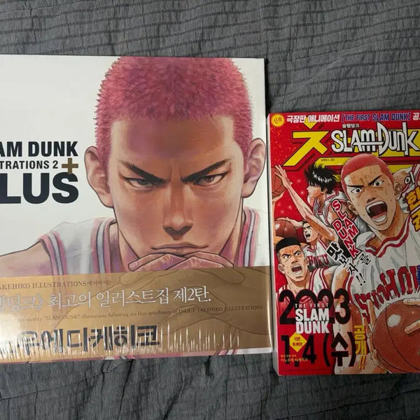 [BUNJANG] The First Slam Dunk Illustration Book 2 Bundle Set / [일괄] 더 퍼스트 슬램덩크 일러스트북2+ 점프