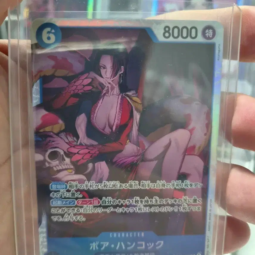 [BUNJANG] One Piece Card Hancock SR (Japan Edition) / 원피스카드 핸콕sr(일판)