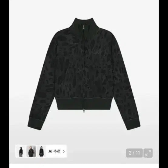 [BUNJANG] Arkham Leopard Track Jacket / (새상품) 아캄 레오파드 트랙 자켓