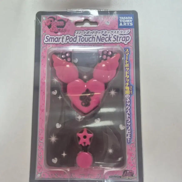 [BUNJANG] Prism Stone Strap / 프리즘스톤 스트랩