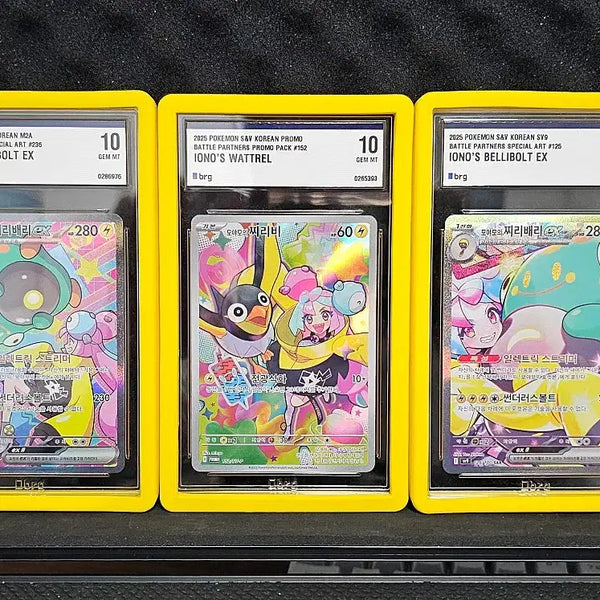 [BUNJANG] Pokemon Card BRG10 Moya Mo 5-Type Bundle Set / 포켓몬카드 BRG10 모야모 5종 세트 일괄 판매