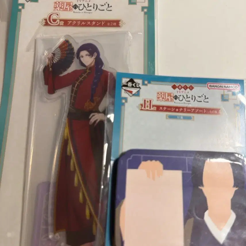[BUNJANG] Kusuriya no Hitorigoto Ichiban Kuji Kishi Acrylic Stand / 약사의 혼잣말 이치방쿠지 진시