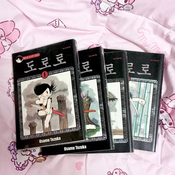 [BUNJANG] Osamu Tezuka Dororo Complete Set Volumes 1-4 / 테츠카 오사무 시리즈 도로로 1~4권 전권