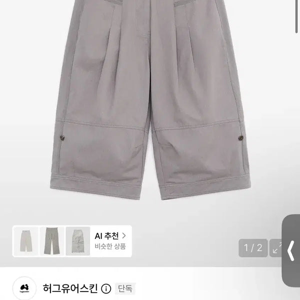 [BUNJANG] Hug Your Skin Balloon Pintuck Capri Pants (Pink Beige) / 허그유어스킨 벌룬 핀턱 카프리 팬츠 (핑크 베이지)