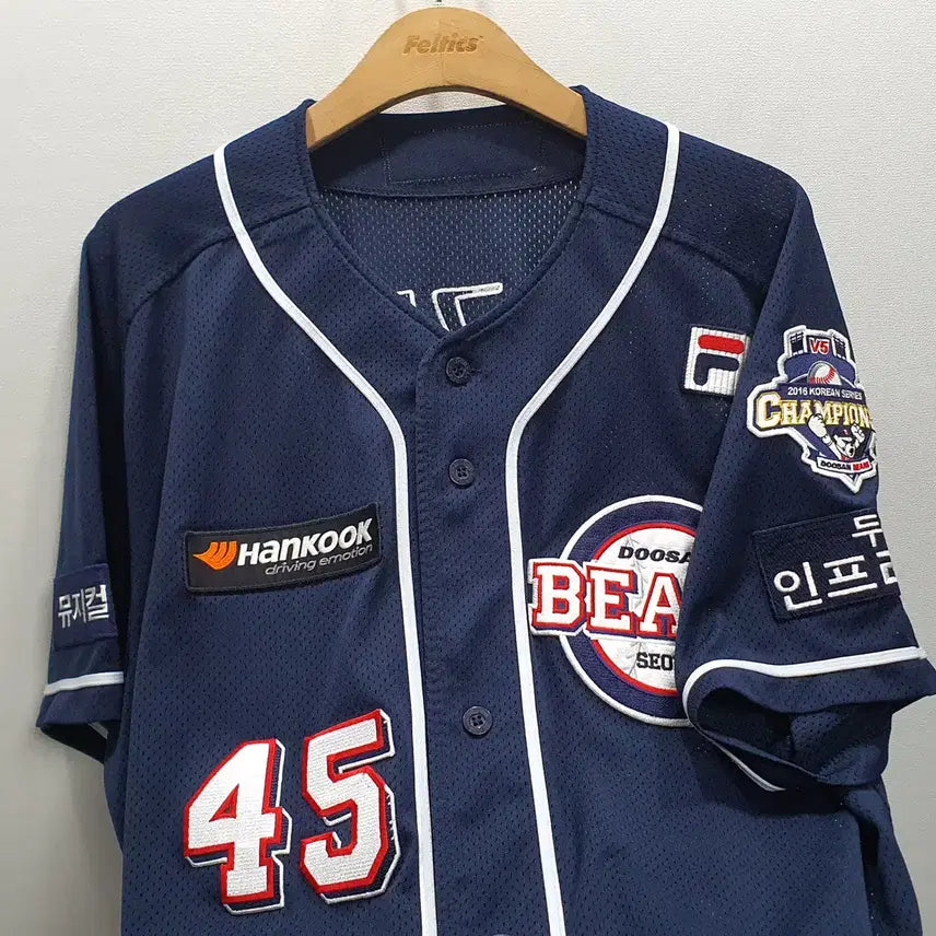 [BUNJANG] Doosan Bears Kim Ki-yeon Player Worn Jersey 110 / (실착추정) 위팬 두산베어스 김기연 유니폼 110정도 (가로61 세87)