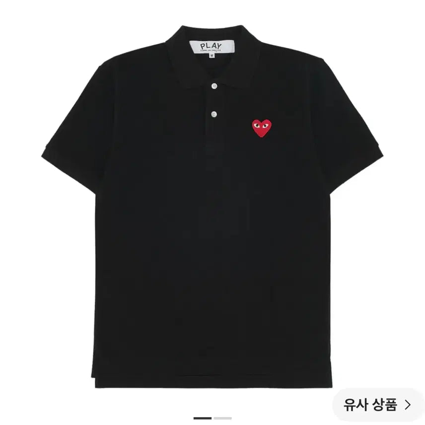 [BUNJANG] Comme des Garçons POLO T-shirt / 꼼데가르송 카라티 판매해요