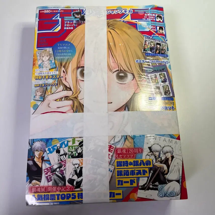 [BUNJANG] Sakamoto Days Jump GIGA 2025 Winter Bonus Unsealed / (미개봉) 기가점프 2025 winter 은혼 사카모토데이즈 부록