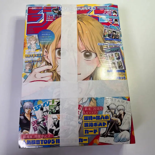 [BUNJANG] Sakamoto Days Jump GIGA 2025 Winter Bonus Unsealed / (미개봉) 기가점프 2025 winter 은혼 사카모토데이즈 부록