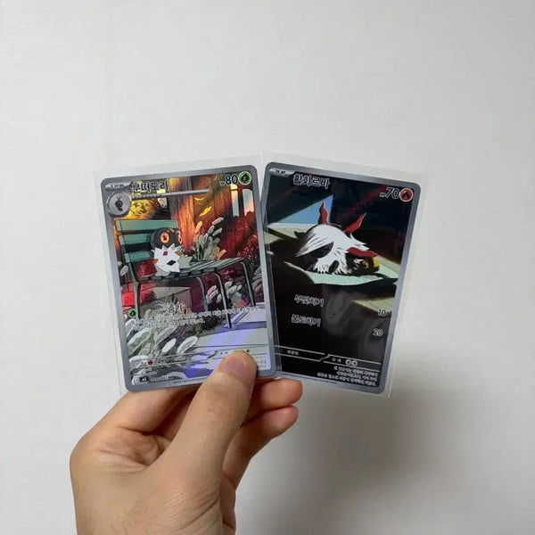 [BUNJANG] Pokemon Card Infernape AR & Magmortar AR / 포켓몬 카드 분떠도리,활화르바 ar