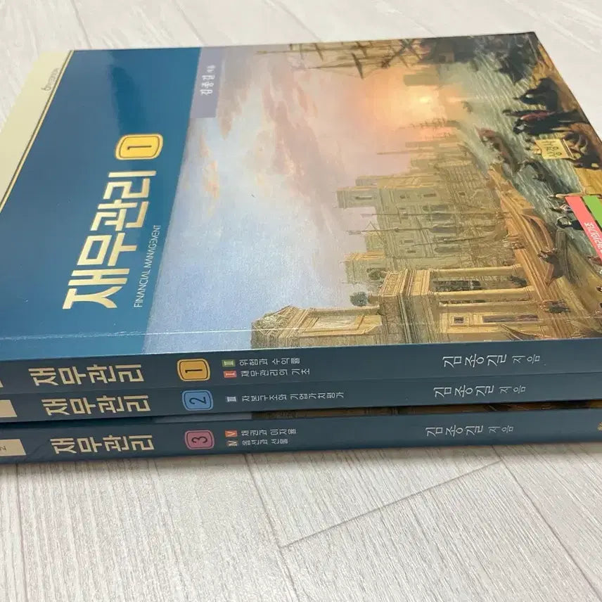 [BUNJANG] Kim Jong-gil Financial Management Basic Book 6th Edition / 김종길 재무관리 기본서 6판