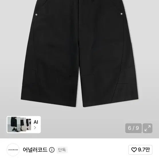 [BUNJANG] Unallercode Archive Bermuda Pants Black M / 어널러코드 아카이브 버뮤다 팬츠 블랙 M