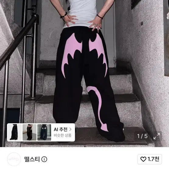 [BUNJANG] Dunst MXNG-NX-NYXNG Pants Black / (가격 제안 받음) 떨스띠 MXNG-NX-NYXNG 팬츠 블랙 (15만 원 -> 9만 6천 원)