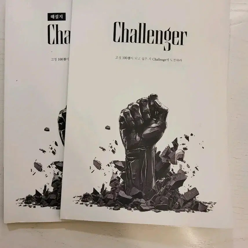 [BUNJANG] Choi Ji-wook Challenger / 최지욱 챌린져