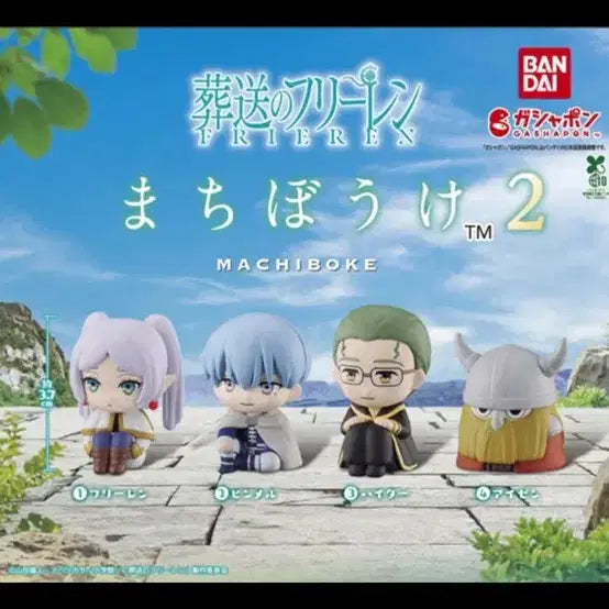 [BUNJANG] Frieren: Beyond Journey's End Machiboke Vol. 2 Eisen Figure / 장송의 프리렌 마치보케 2탄 아이젠