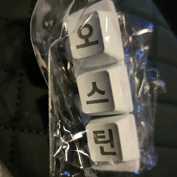 [BUNJANG] LG Twins Austin Keycap / LG트윈스 가챠키캡 오스틴